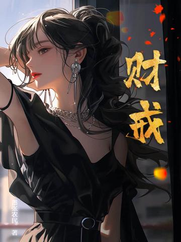 重生之我的娱乐新世界