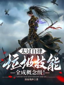 大周第一武夫陈玄林婉