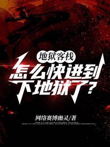 重生都市仙帝