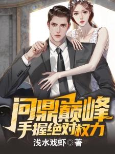 啊？谁把我人籍没收了？