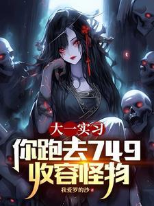 模板魔术师女明星都是我的充电宝