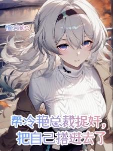 魔法高校