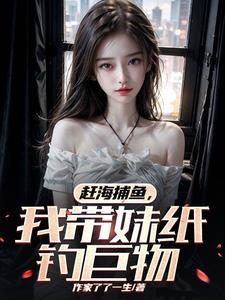 漆魔家族