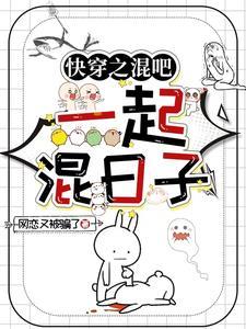 无限进化：从虫子到神明