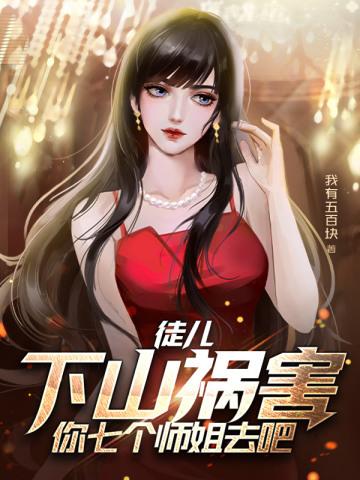 古惑风云之叶辰