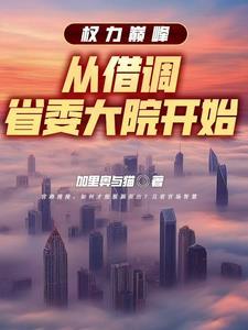 丝路之魂