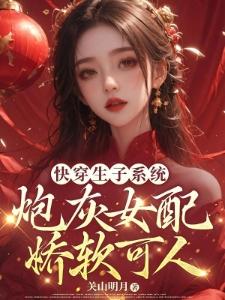 红楼大相公