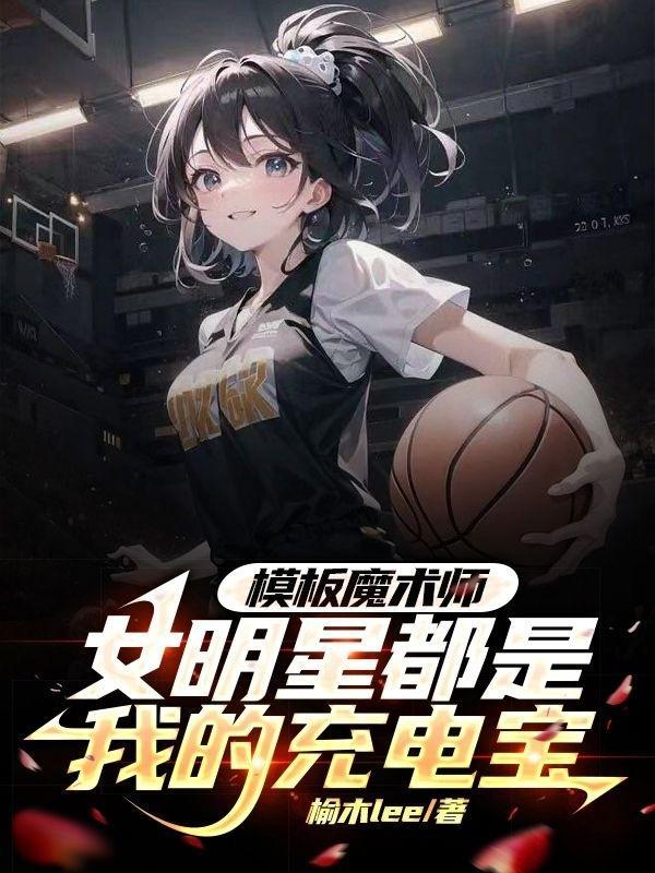 凡人我是五灵根