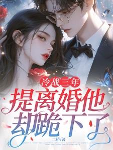 踏晨星