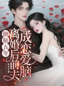 七十年代炮灰女配