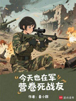 大明:朱元璋假死,我选择登基! 大明:朱元璋假死,我选择登基!