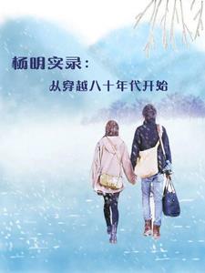 斗罗执教:但学生全员画风不对 斗罗执教:但学生全员画风不对
