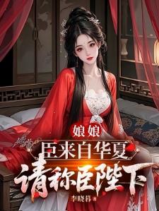 神能者游戏