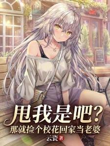 卫梦？