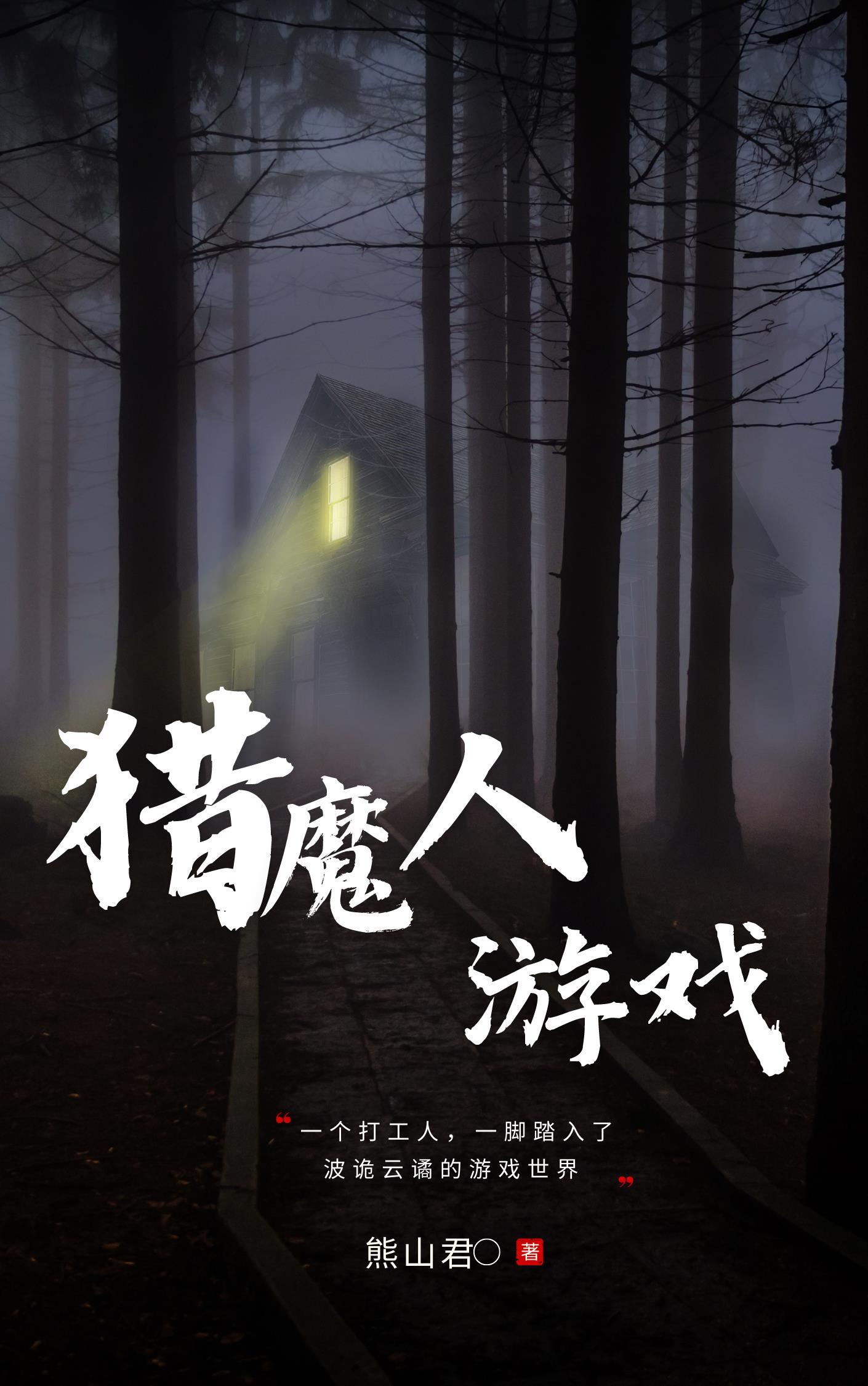 剑动仙朝