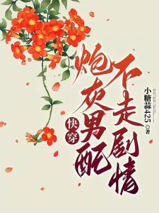 网游：开局获得过载治疗