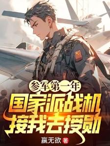糟糕！她们好像都不正常！