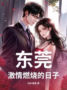 梦境执法