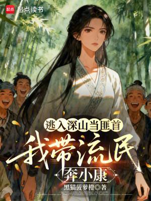 初遇小区