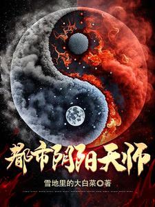 斗罗：我，一人之下，豪杰丁嶋安