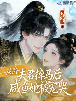 重生一梦了无憾