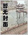 高武：枪破苍穹，武神降临！