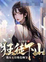 念入凡仙