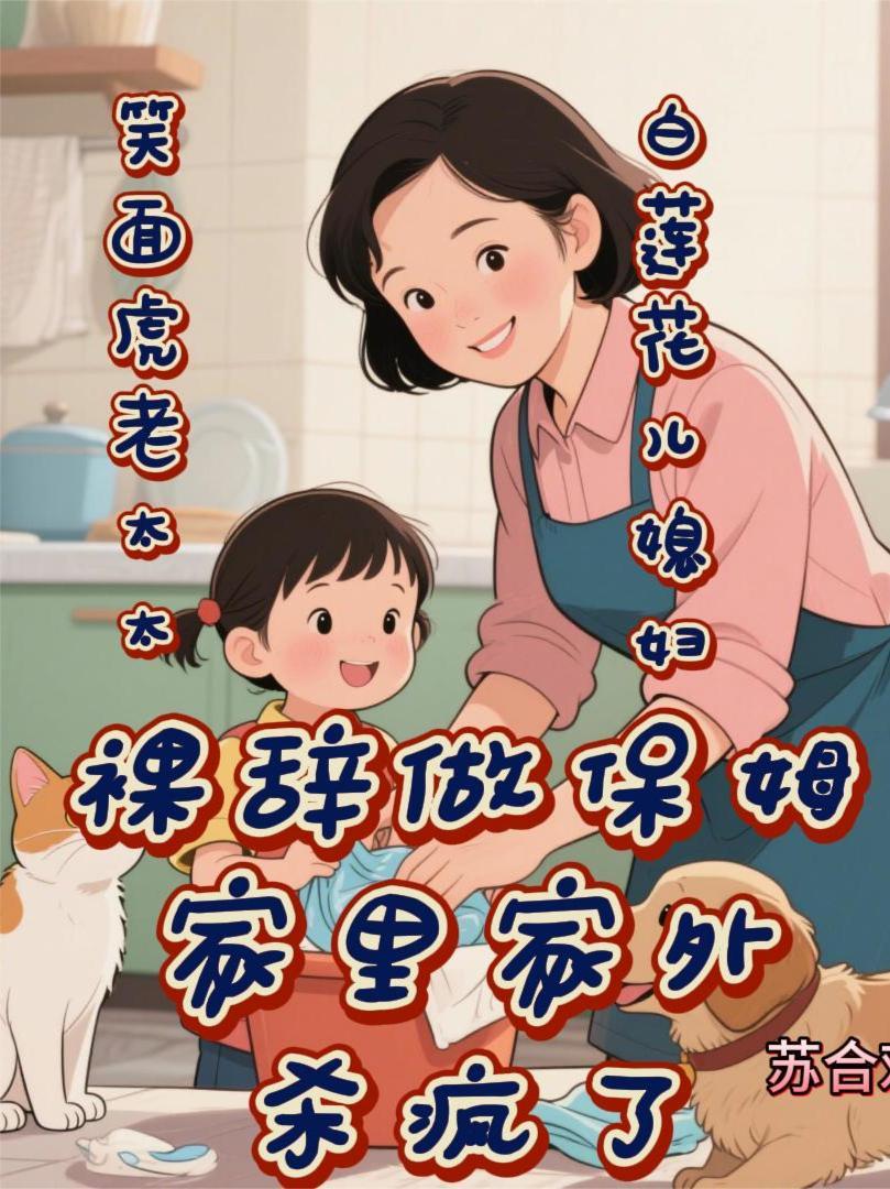 倒忌时