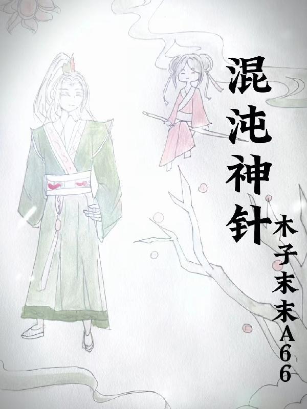 吞噬星空之我有万倍悟性