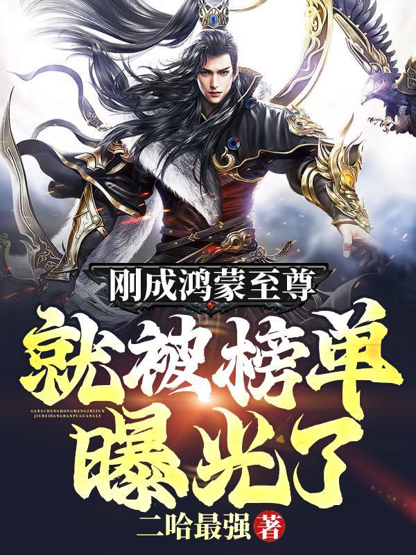 吃下时间胶囊，我一头撞塌课桌