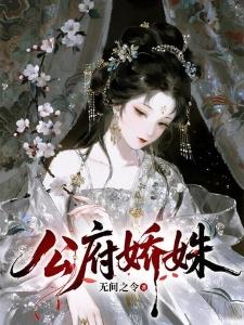 霍格沃茨：踩我脚后良心不痛吗？