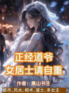邦多利笑传之神人乐队参参邦