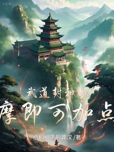 隐婚后爆火出圈，禁欲总裁求官宣