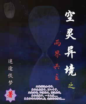 神御四象