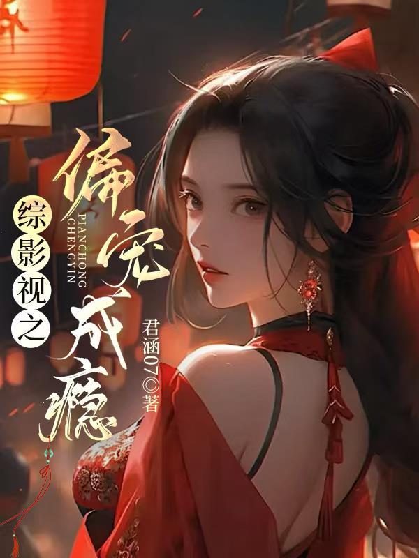 血月刃鸣：无名之主的永夜契约