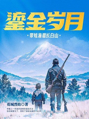 长生送葬:敲木鱼能继承亡者遗物 长生送葬:敲木鱼能继承亡者遗物