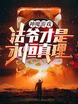 卖豆腐的二丫当上侯夫人