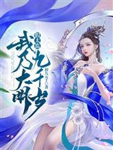 假如枯萎的花可以再开放