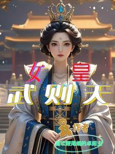 导演：暴发户的眼光你别挑
