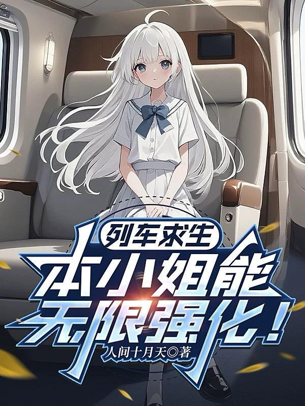 玉清小士