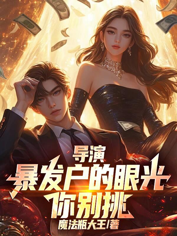 年代快穿,炮灰没死,一胎三宝了 年代快穿,炮灰没死,一胎三宝了