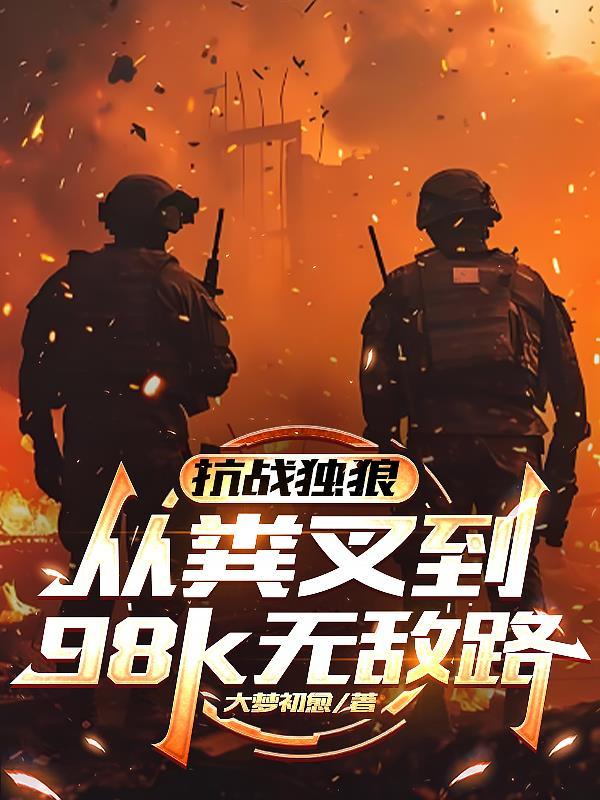 忽如一夜东风起