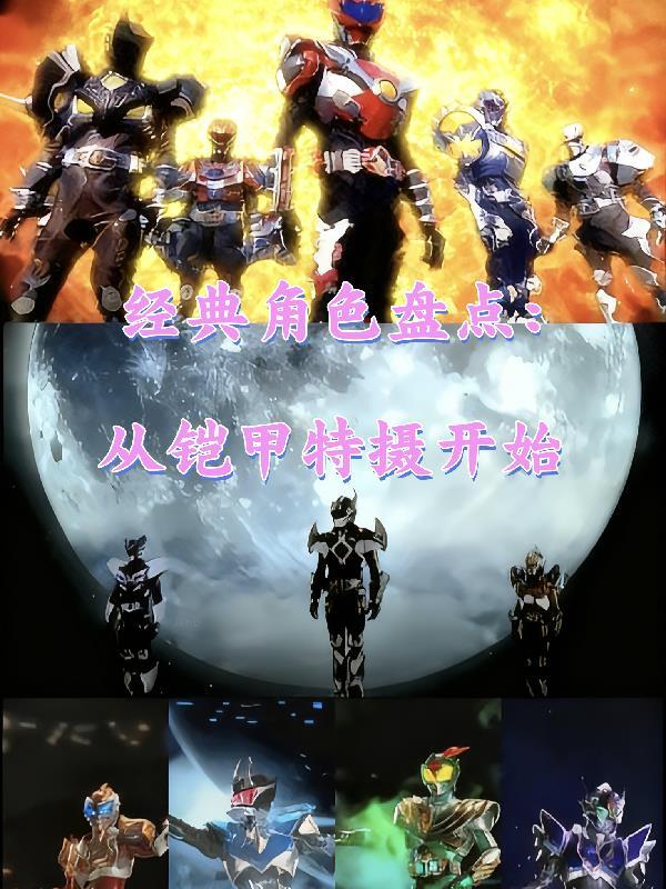 不过初末