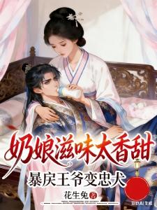 渣我666次，我改嫁大佬你悔白头？