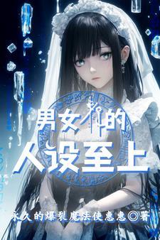 进化乐园，我有太平道大军