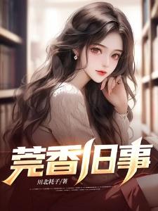 艾泽拉斯代行者