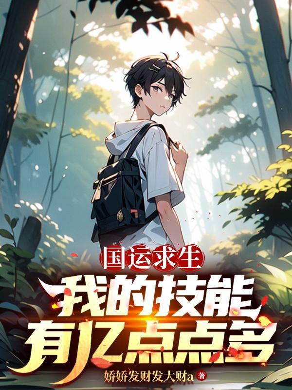 军中流氓