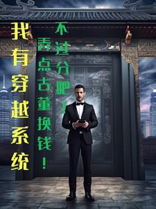 晒太阳就变强，但我不是超人