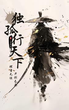 从摆摊开始，我在古代卖名着