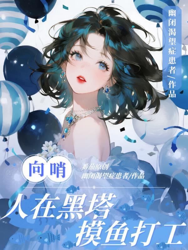 摄政王妃又逃了:末世医妃携崽掀 摄政王妃又逃了:末世医妃携崽掀